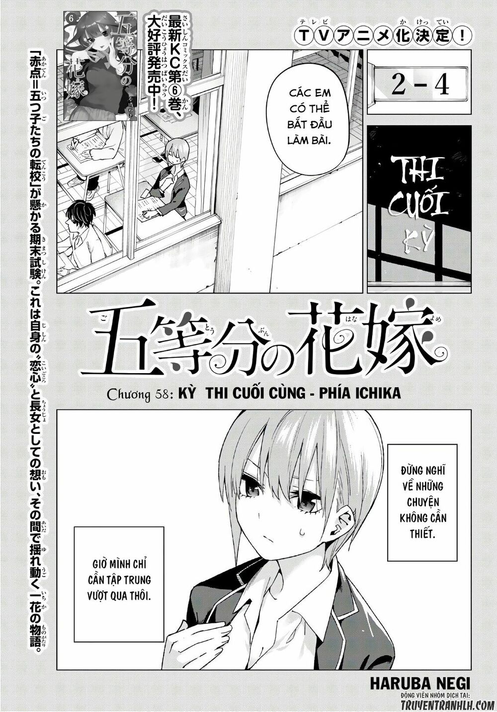 The Five Wedded Brides: Chapter 58