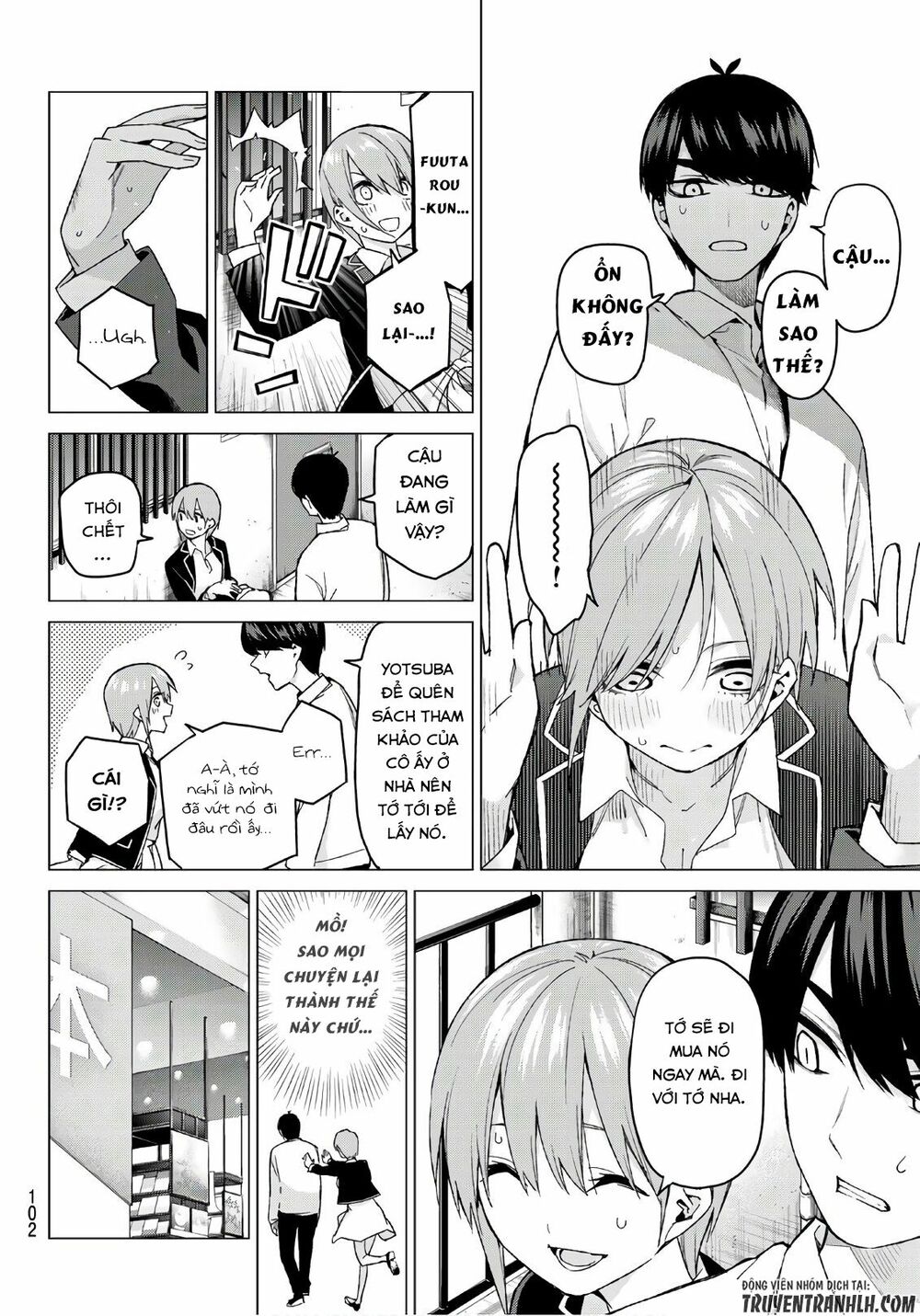 The Five Wedded Brides: Chapter 58