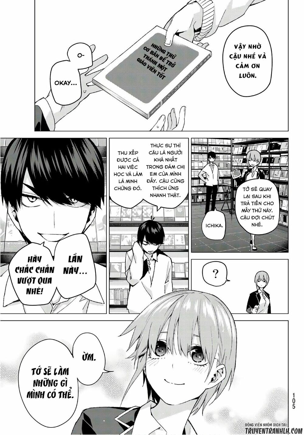The Five Wedded Brides: Chapter 58