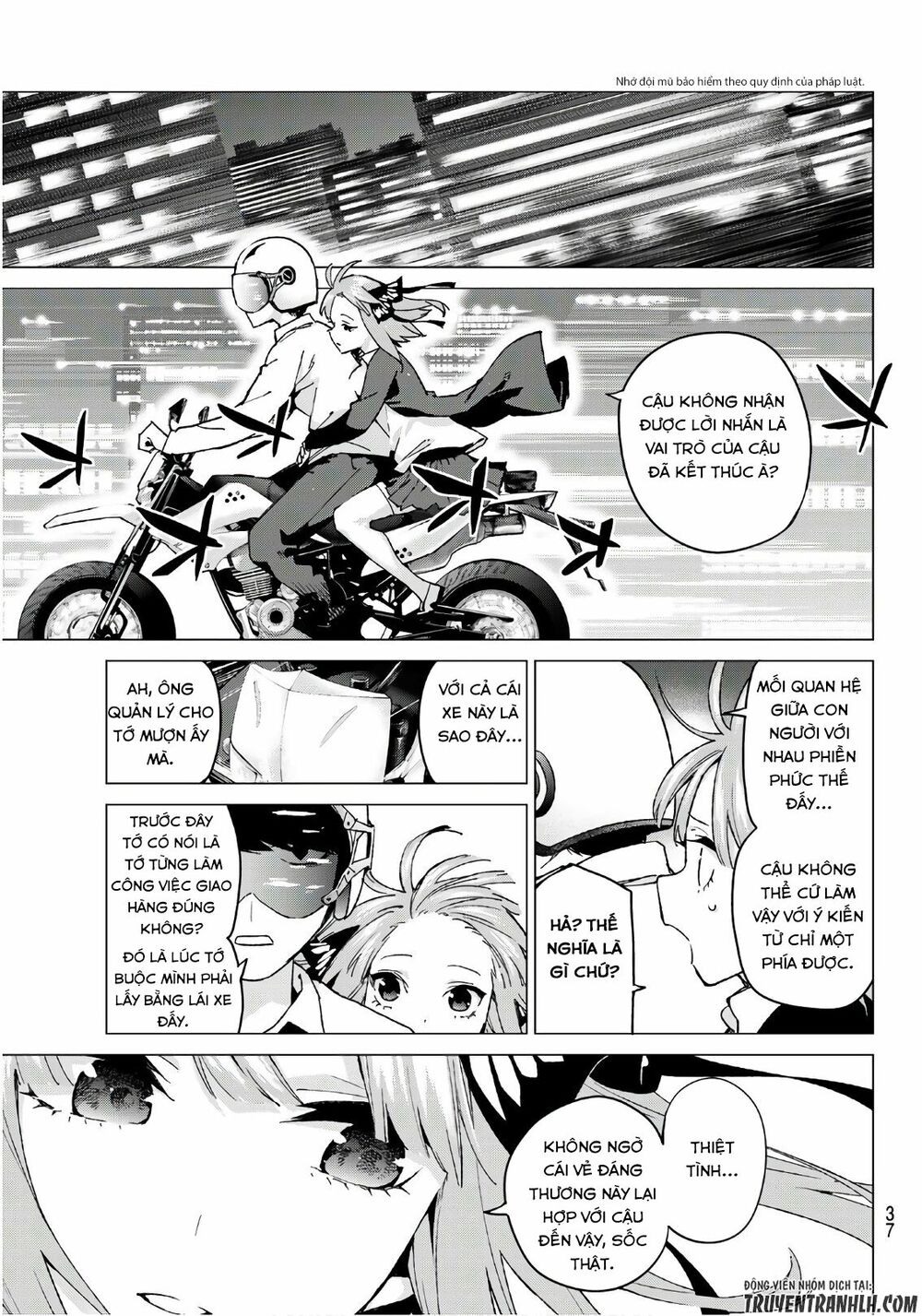 The Five Wedded Brides: Chapter 59