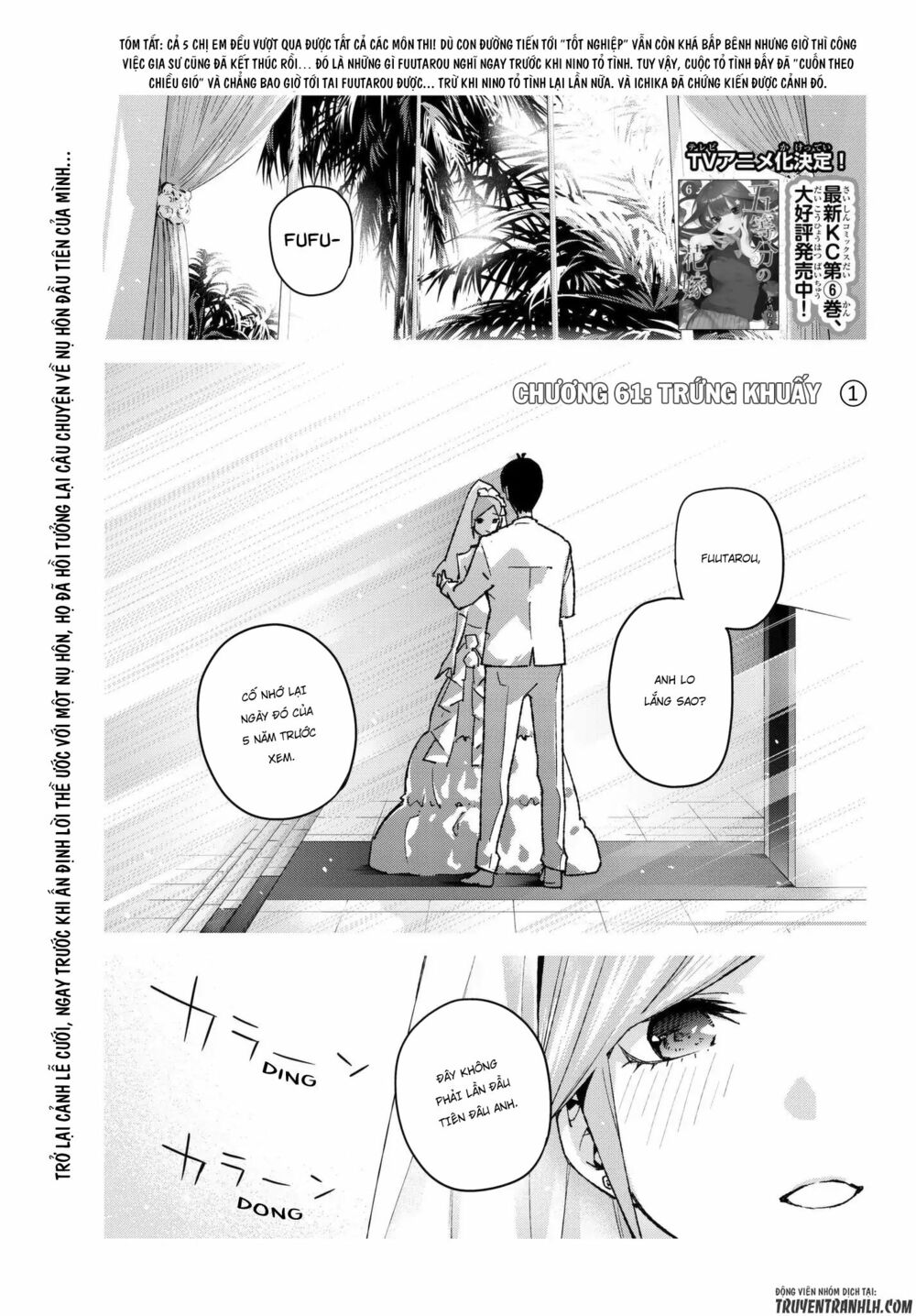 The Five Wedded Brides: Chapter 61