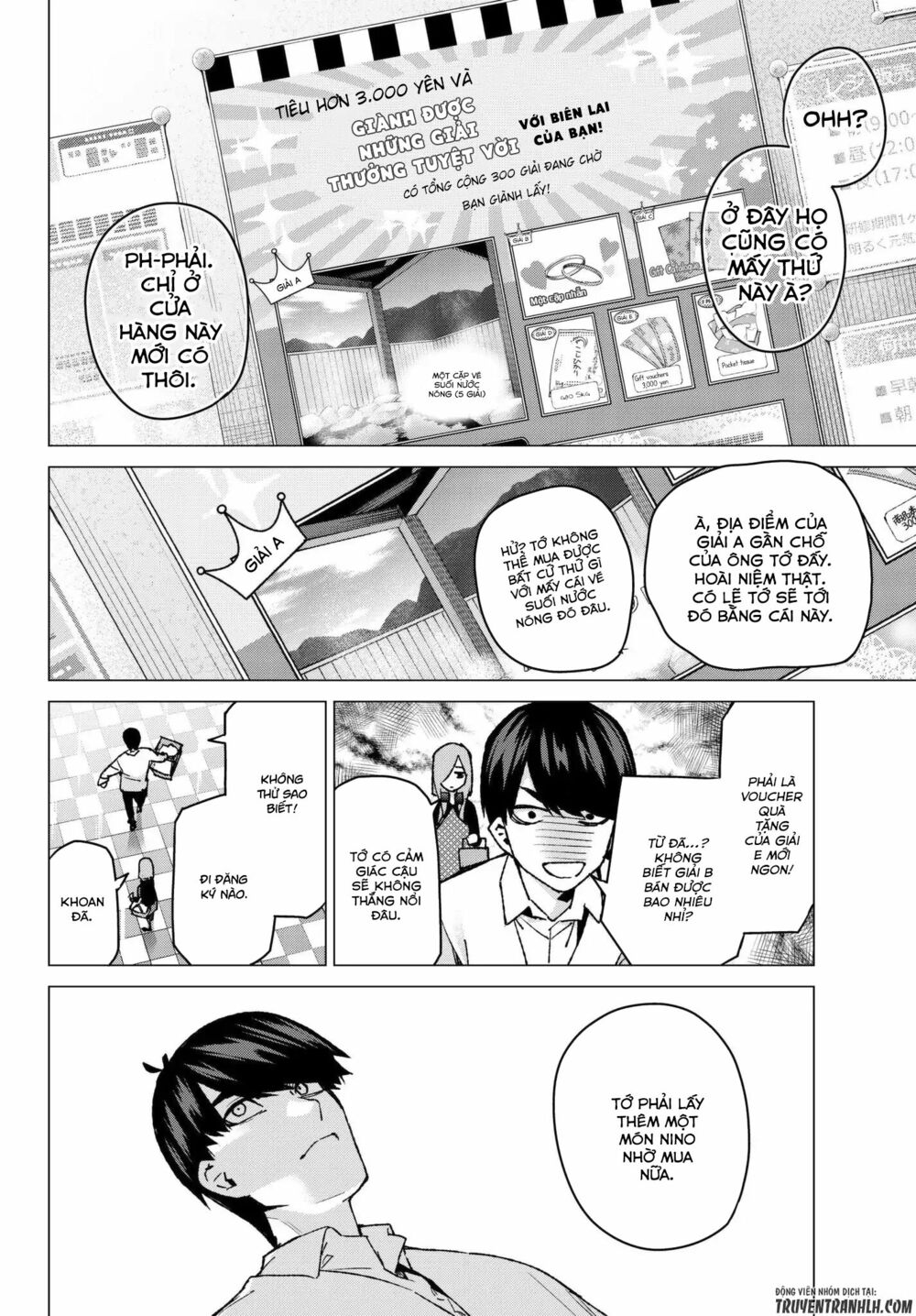 The Five Wedded Brides: Chapter 61