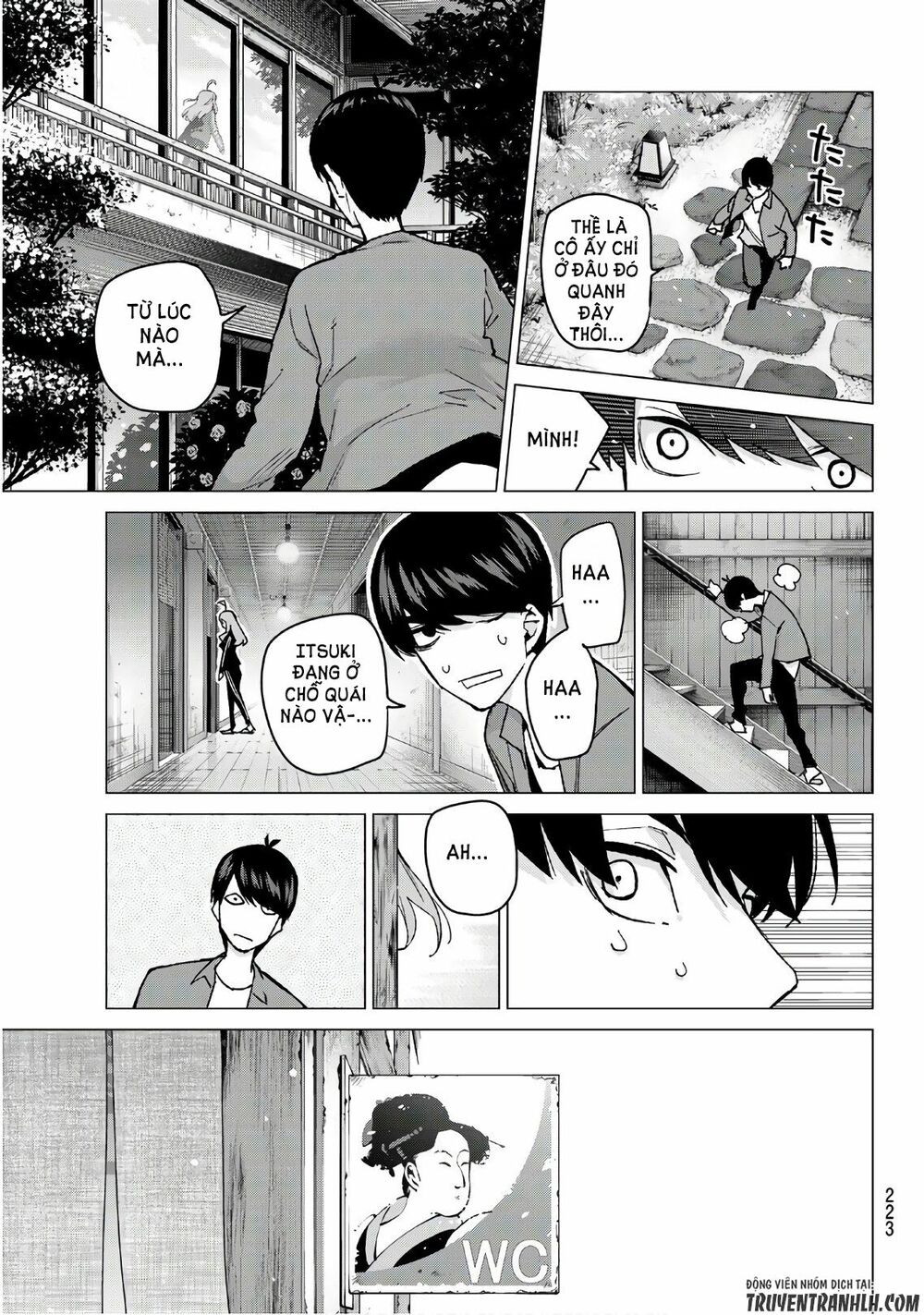The Five Wedded Brides: Chapter 62