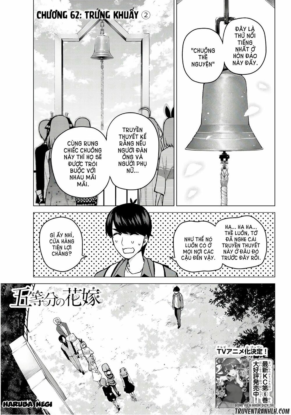 The Five Wedded Brides: Chapter 62