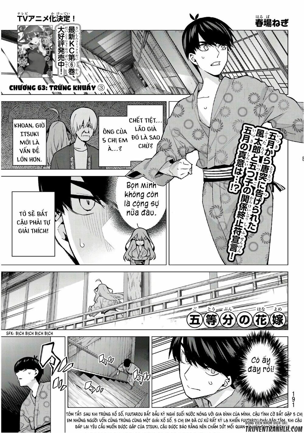 The Five Wedded Brides: Chapter 63