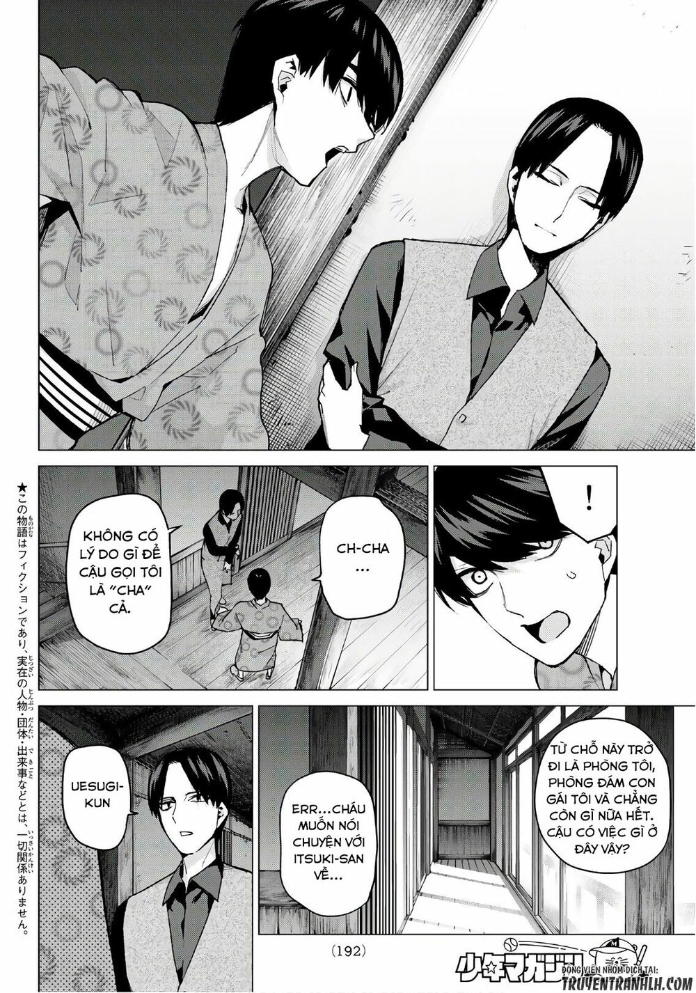 The Five Wedded Brides: Chapter 63