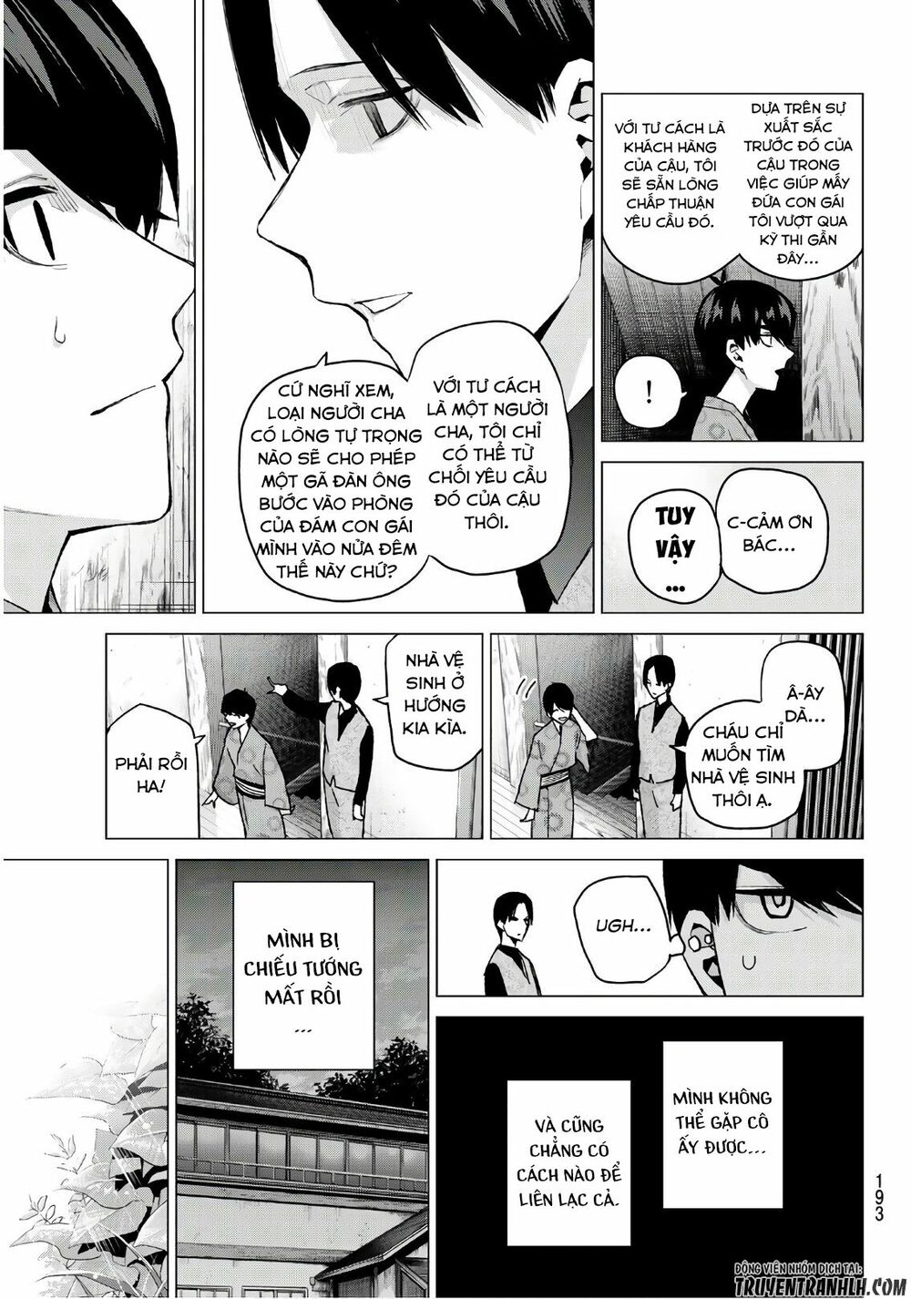 The Five Wedded Brides: Chapter 63