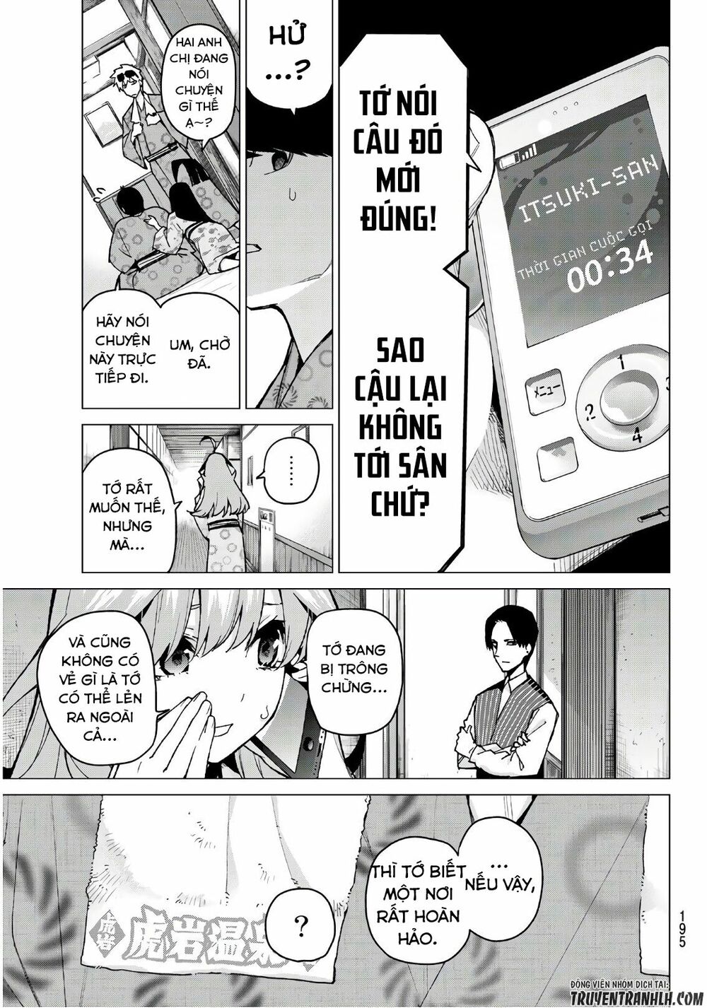 The Five Wedded Brides: Chapter 63