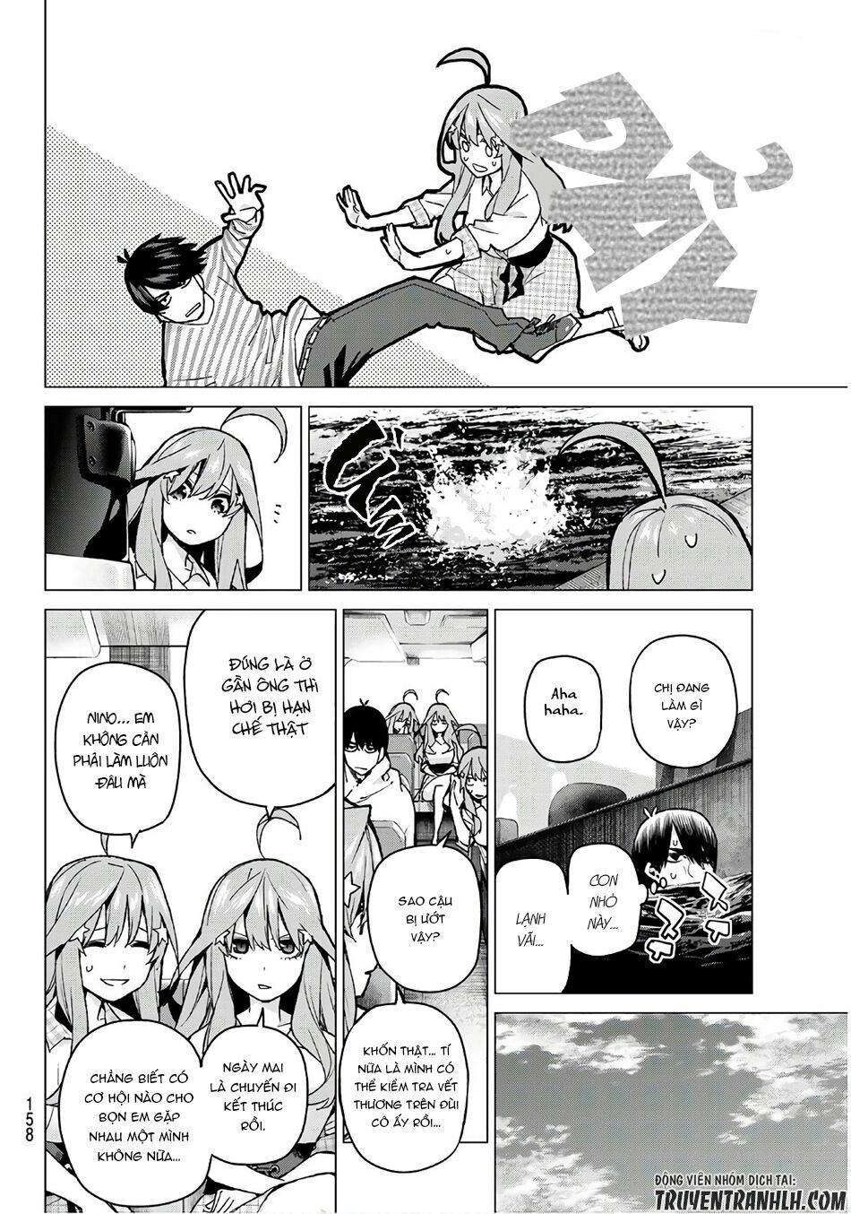 The Five Wedded Brides: Chapter 65