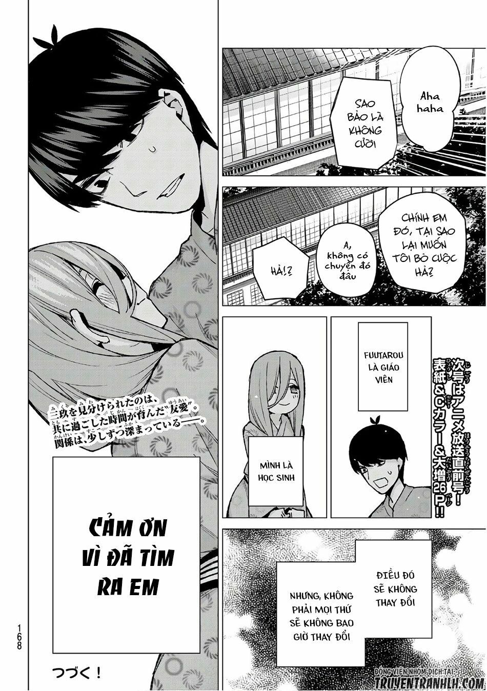 The Five Wedded Brides: Chapter 67