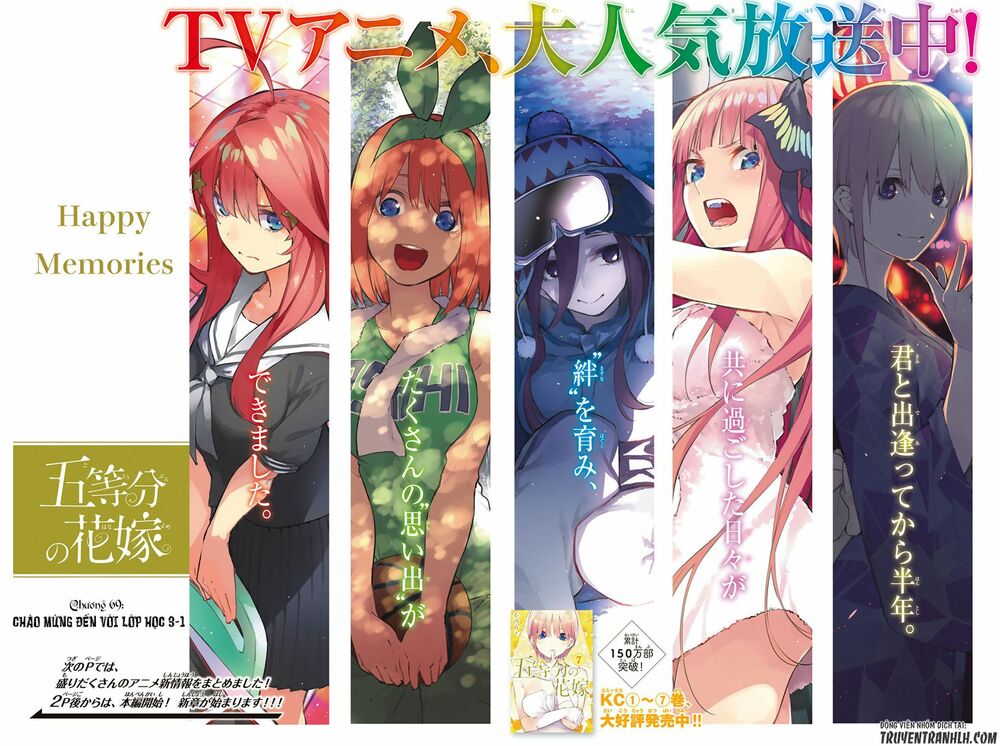 The Five Wedded Brides: Chapter 69