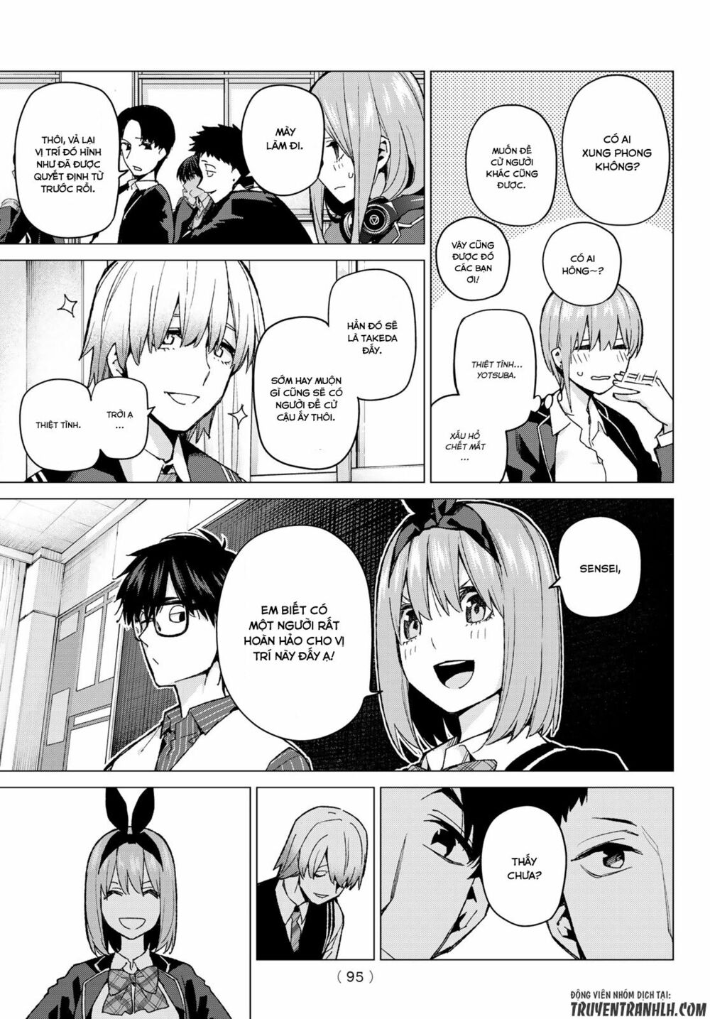 The Five Wedded Brides: Chapter 70