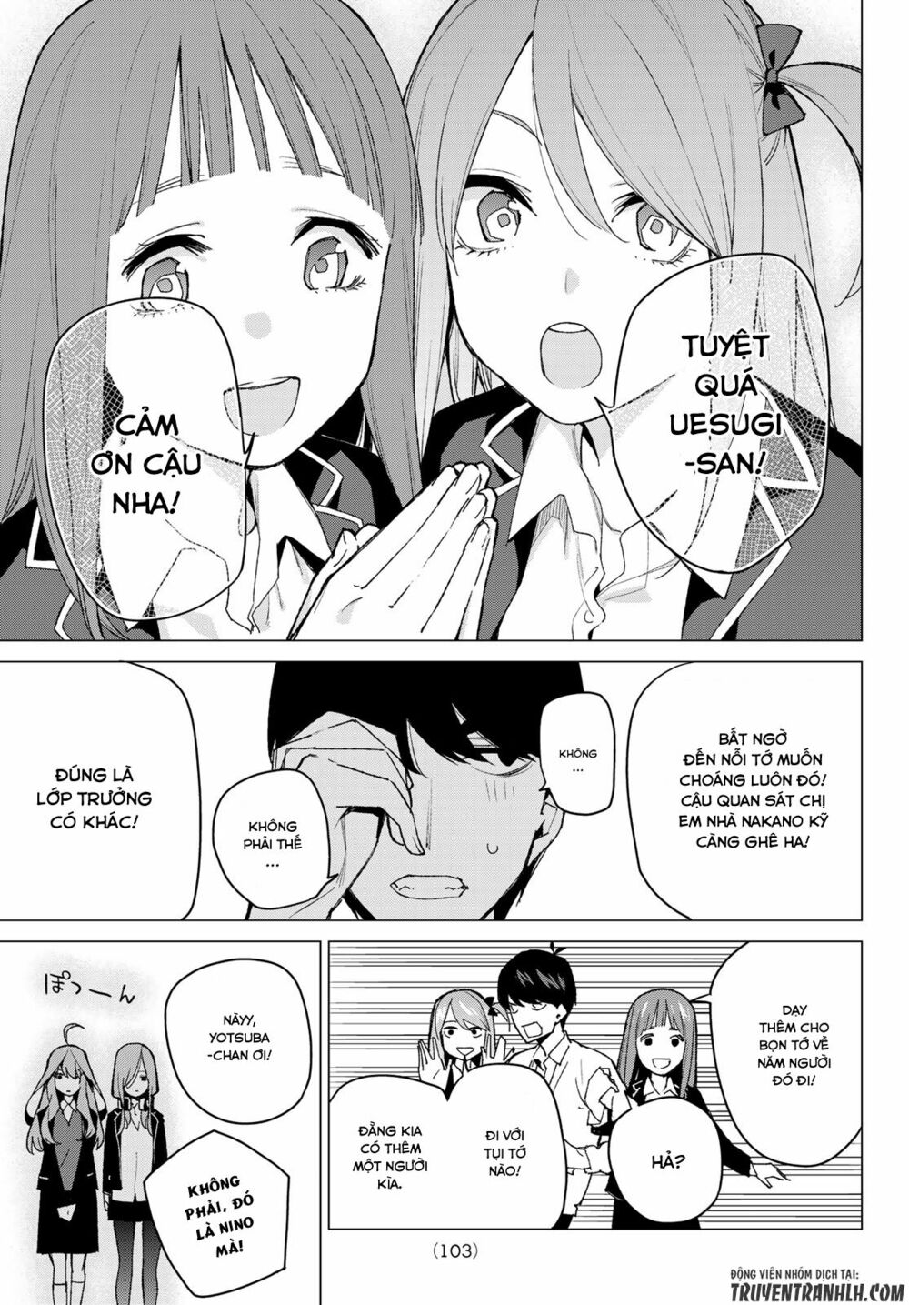 The Five Wedded Brides: Chapter 70