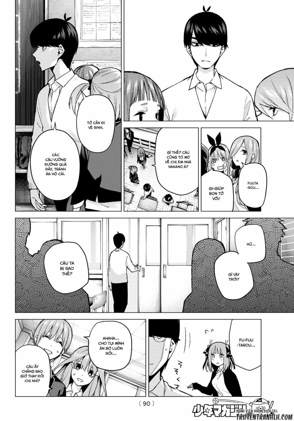 The Five Wedded Brides: Chapter 70