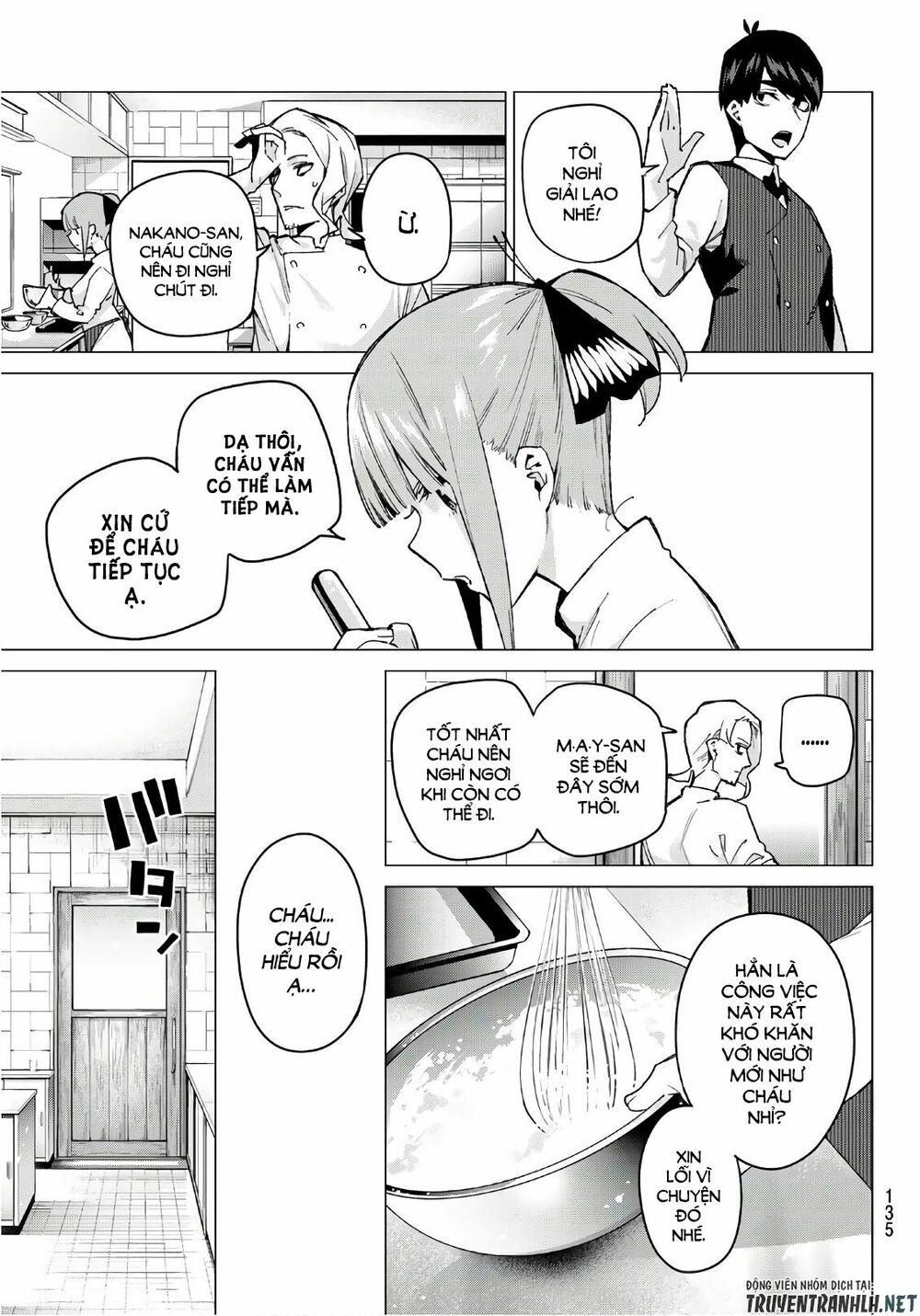 The Five Wedded Brides: Chapter 71