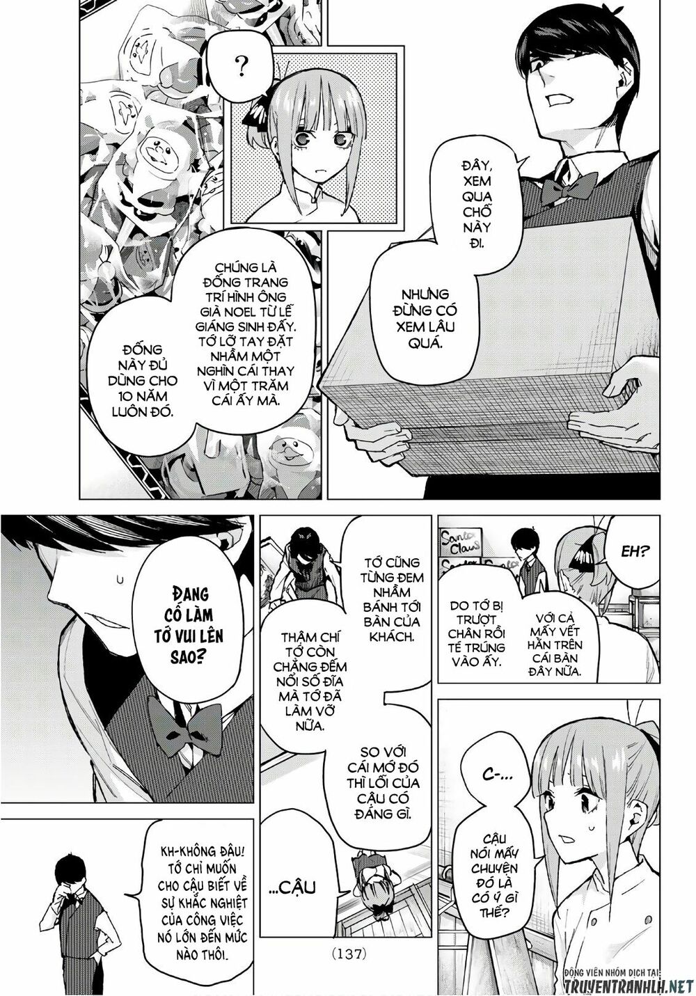The Five Wedded Brides: Chapter 71