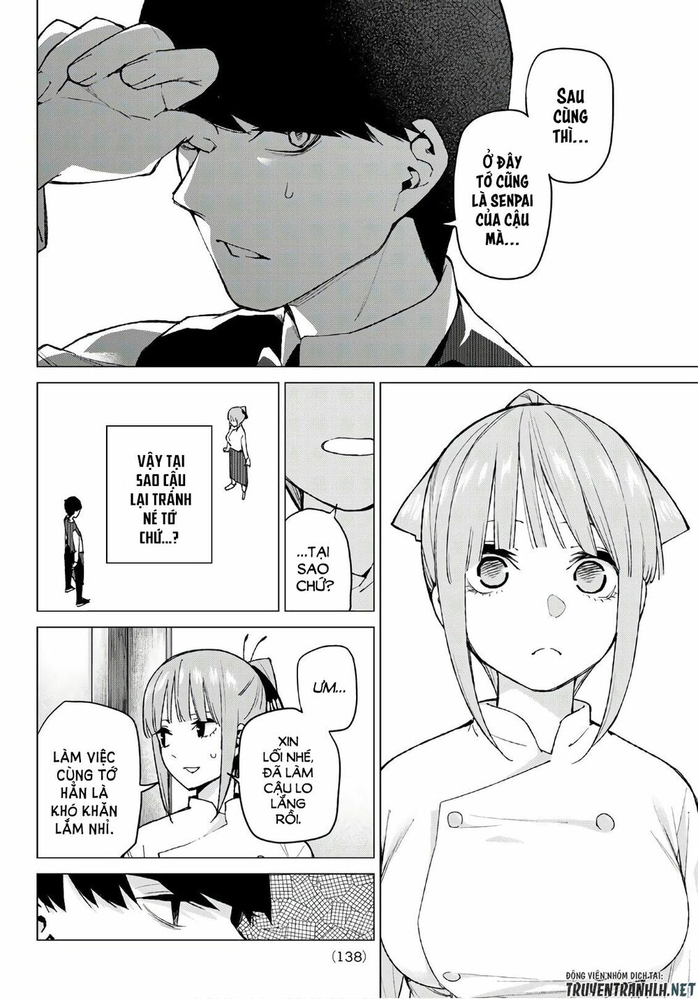 The Five Wedded Brides: Chapter 71
