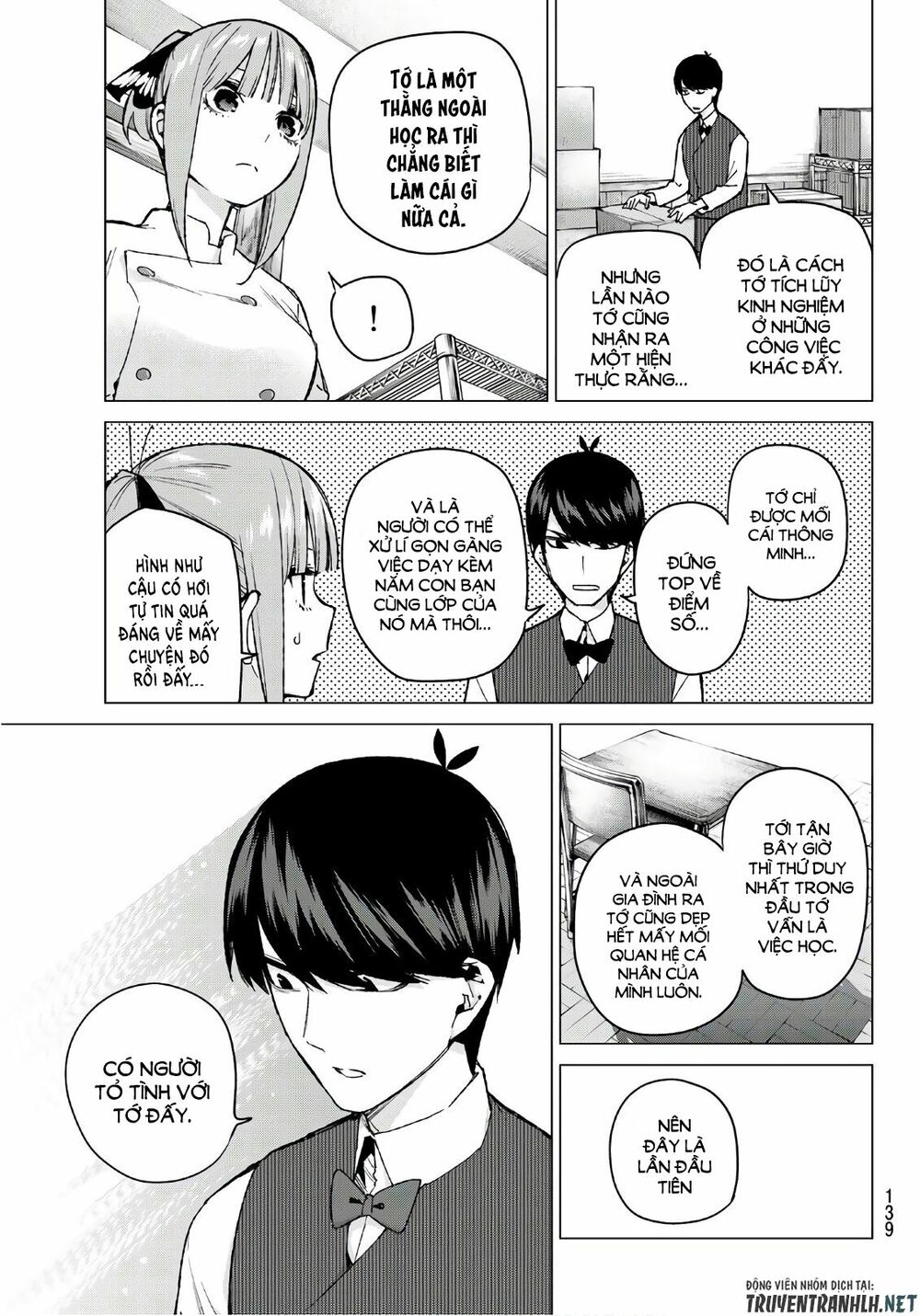 The Five Wedded Brides: Chapter 71