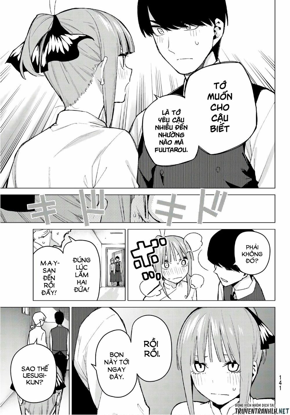 The Five Wedded Brides: Chapter 71