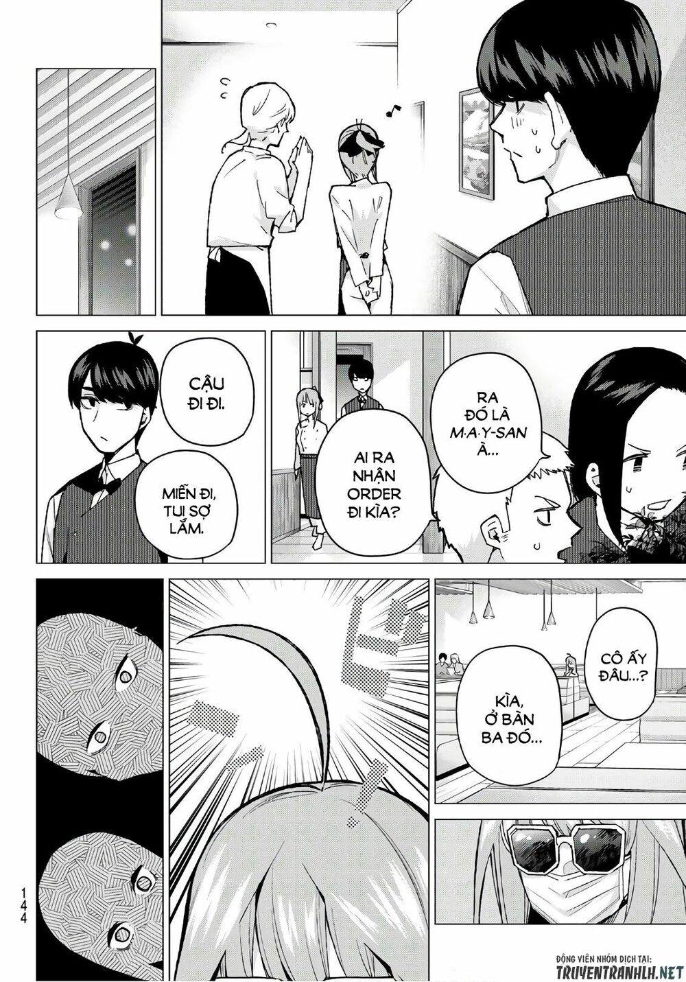 The Five Wedded Brides: Chapter 71