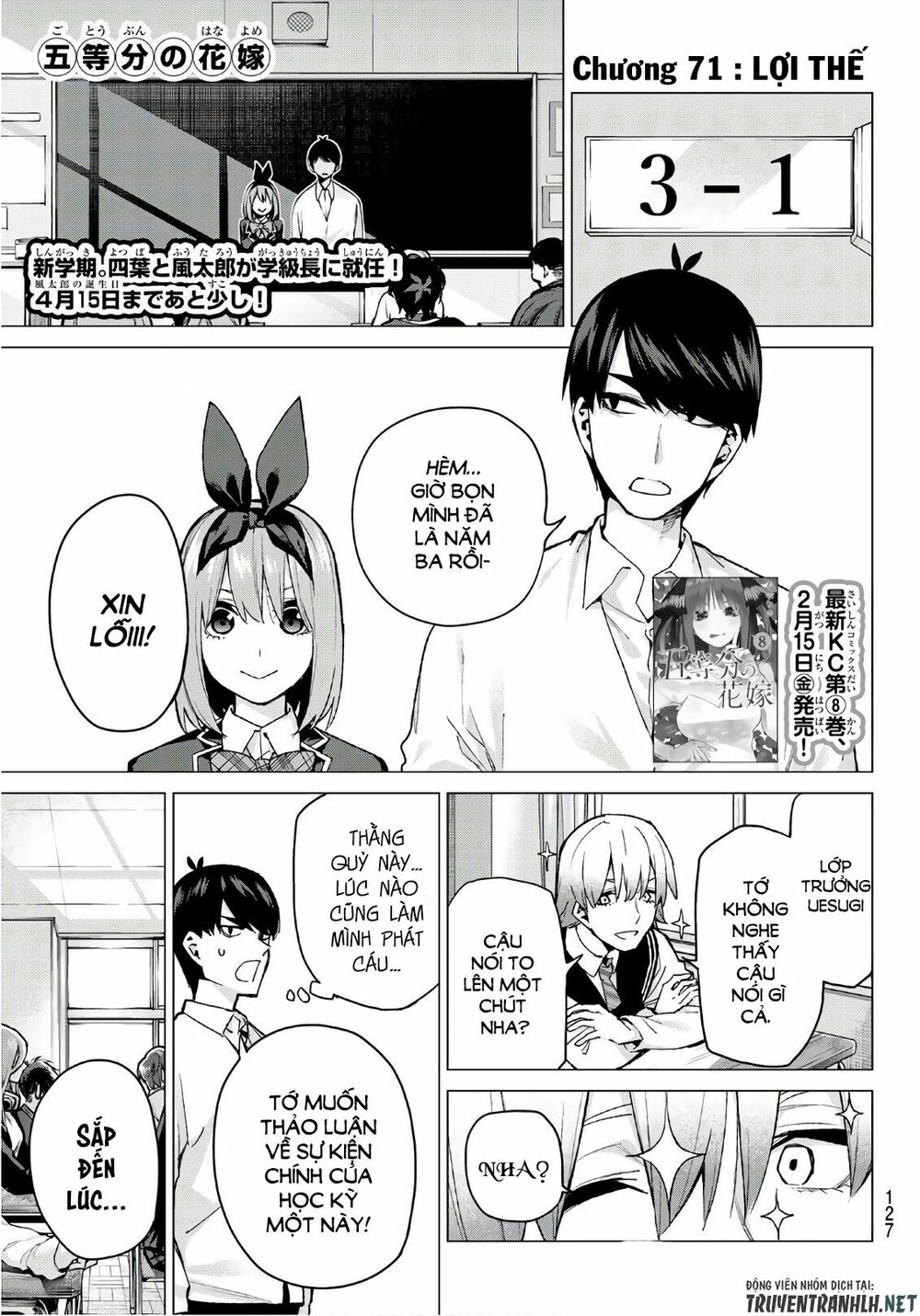 The Five Wedded Brides: Chapter 71