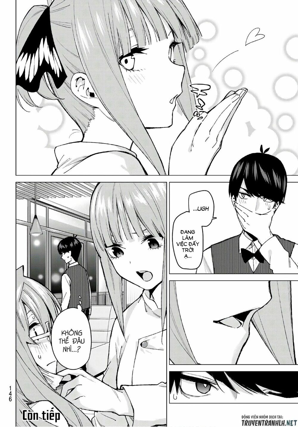 The Five Wedded Brides: Chapter 71