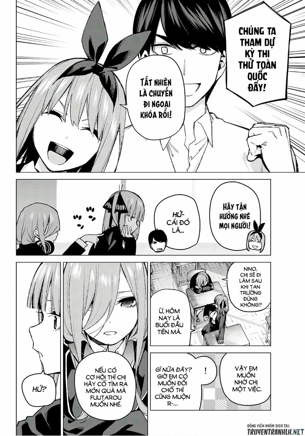 The Five Wedded Brides: Chapter 71