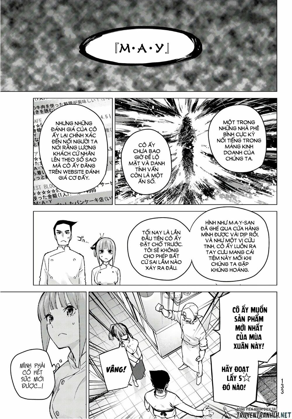 The Five Wedded Brides: Chapter 71