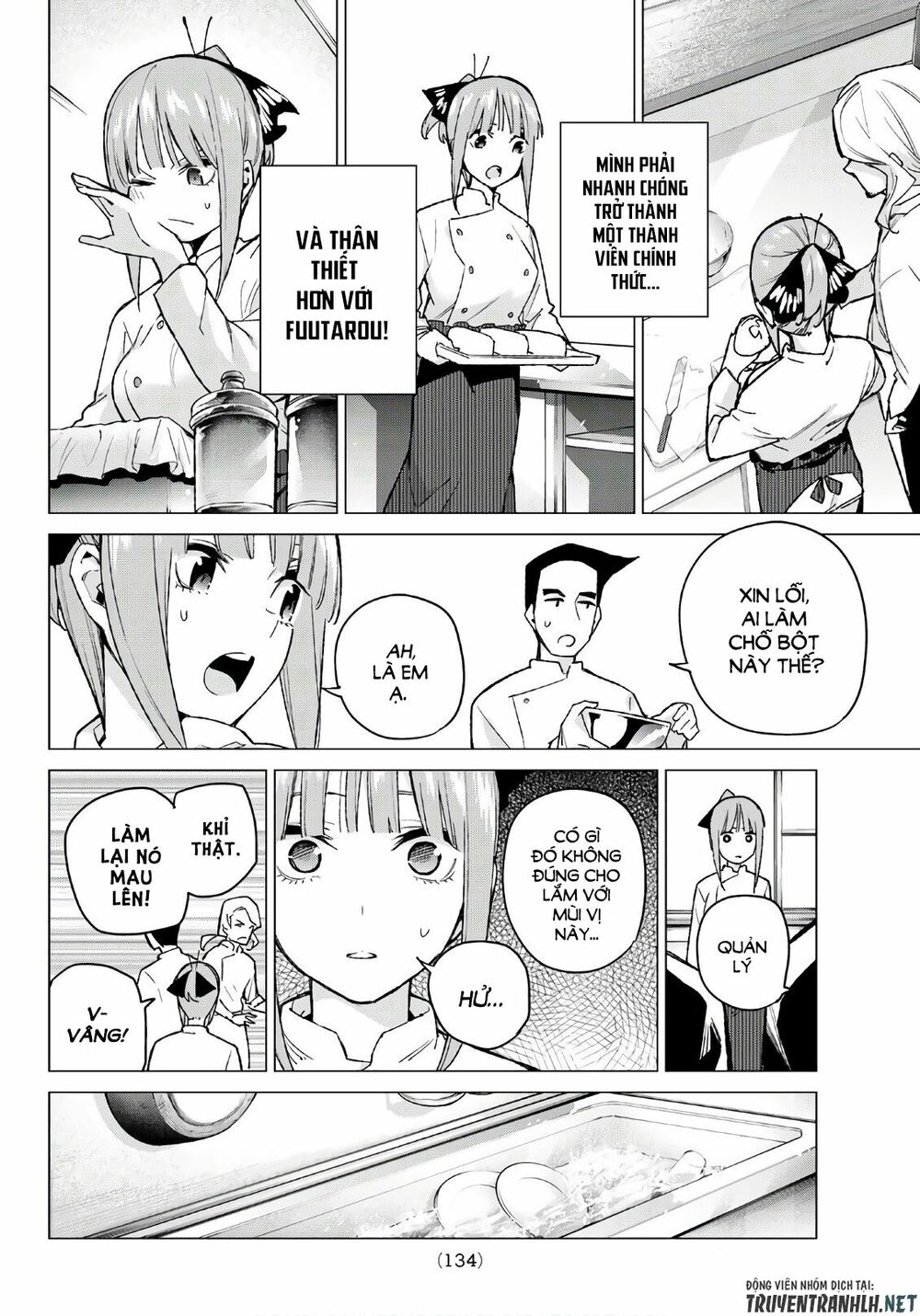 The Five Wedded Brides: Chapter 71