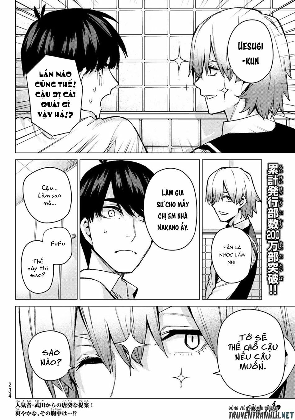 The Five Wedded Brides: Chapter 72