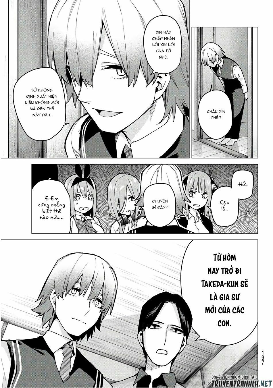 The Five Wedded Brides: Chapter 73