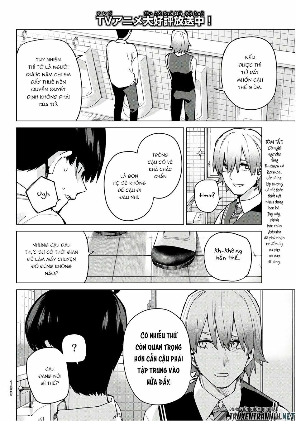 The Five Wedded Brides: Chapter 73