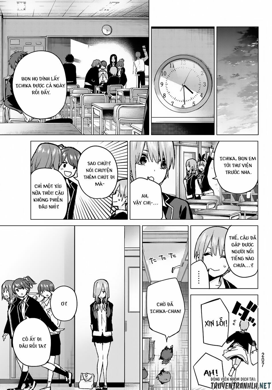 The Five Wedded Brides: Chapter 74