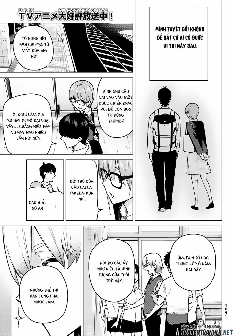The Five Wedded Brides: Chapter 74