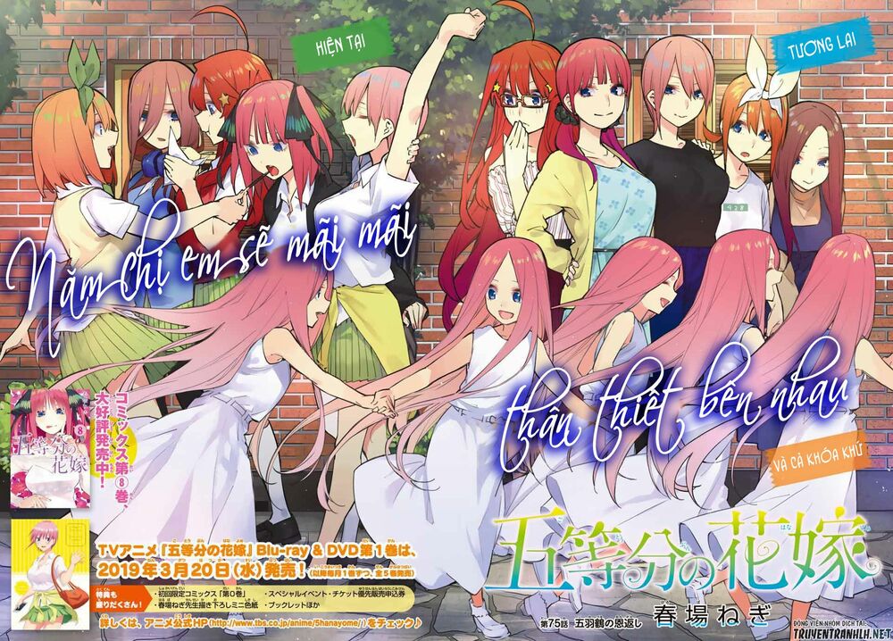The Five Wedded Brides: Chapter 75