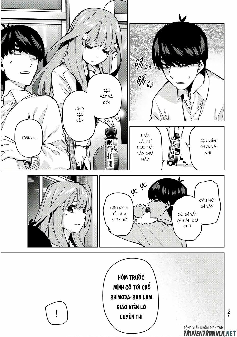 The Five Wedded Brides: Chapter 75