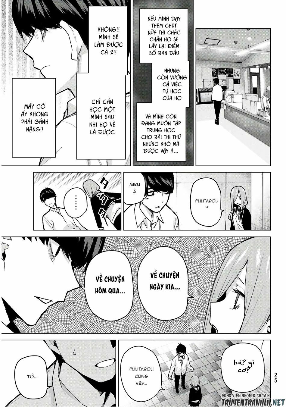 The Five Wedded Brides: Chapter 75