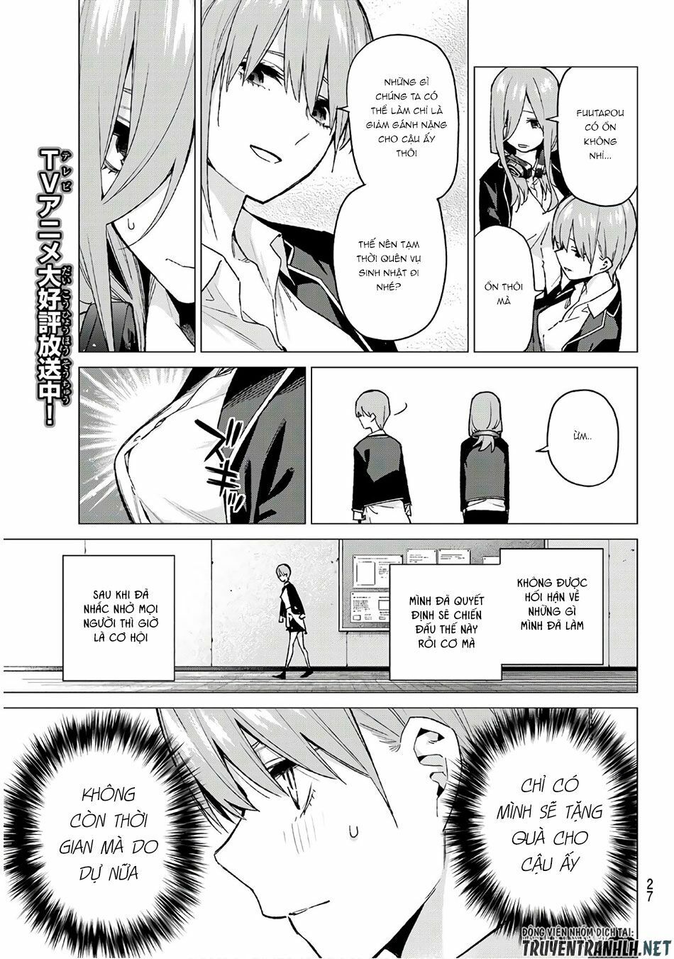 The Five Wedded Brides: Chapter 75
