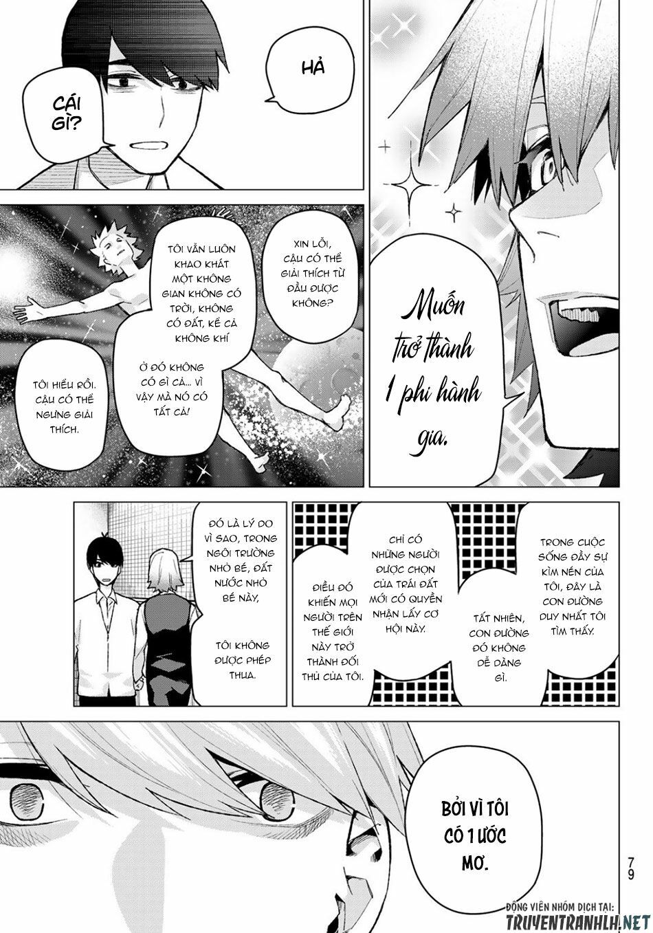The Five Wedded Brides: Chapter 76