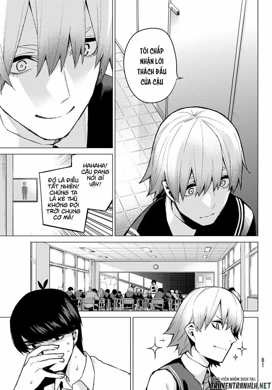 The Five Wedded Brides: Chapter 76