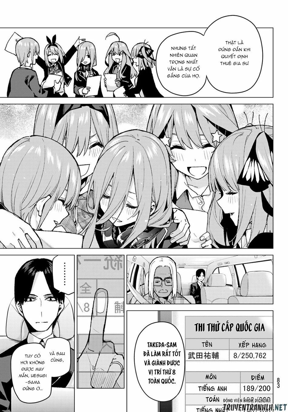 The Five Wedded Brides: Chapter 76