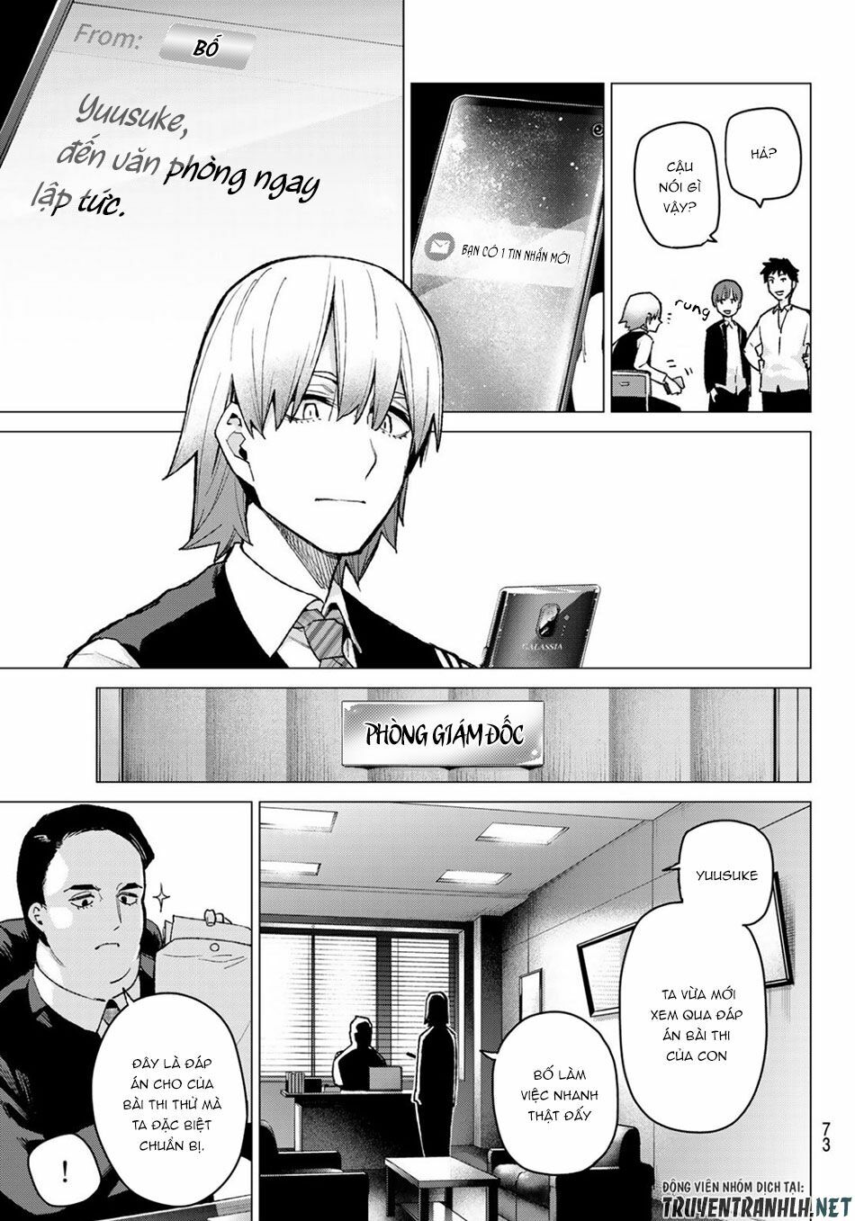 The Five Wedded Brides: Chapter 76