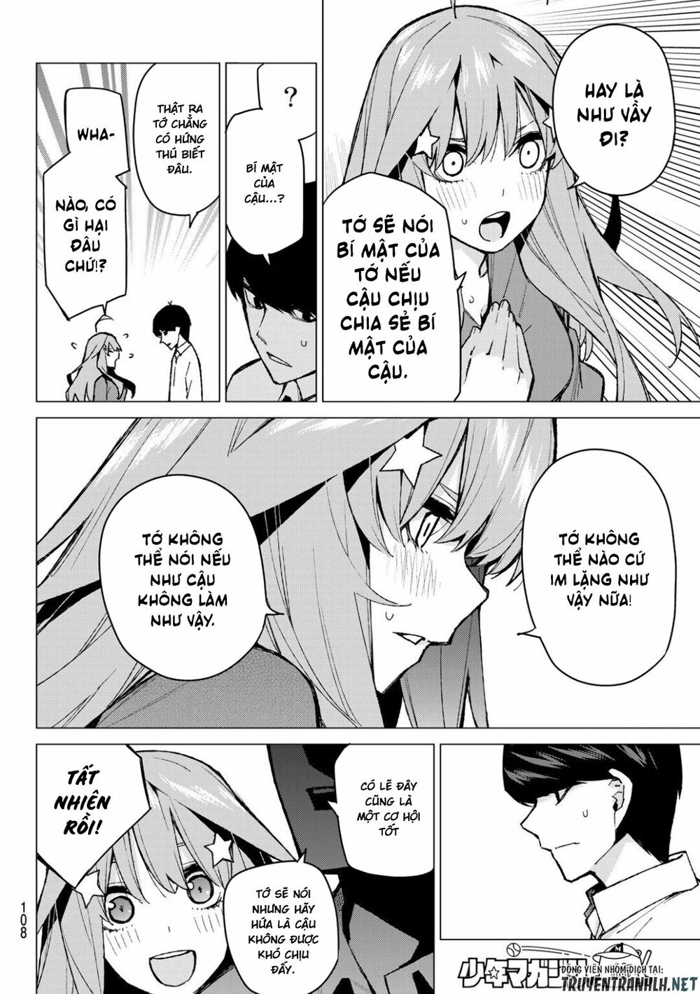 The Five Wedded Brides: Chapter 77