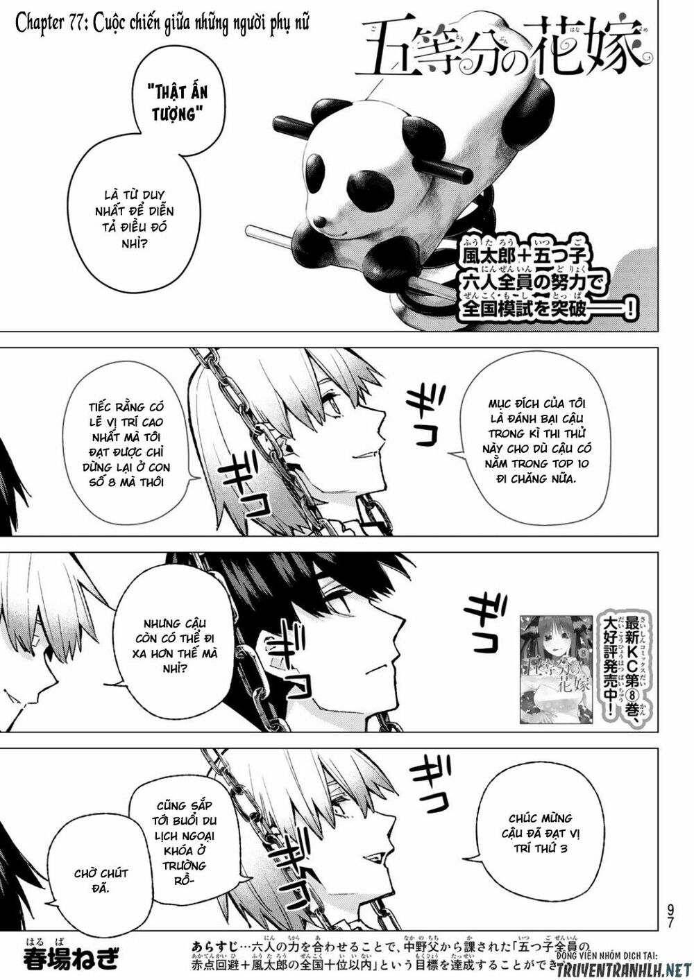 The Five Wedded Brides: Chapter 77