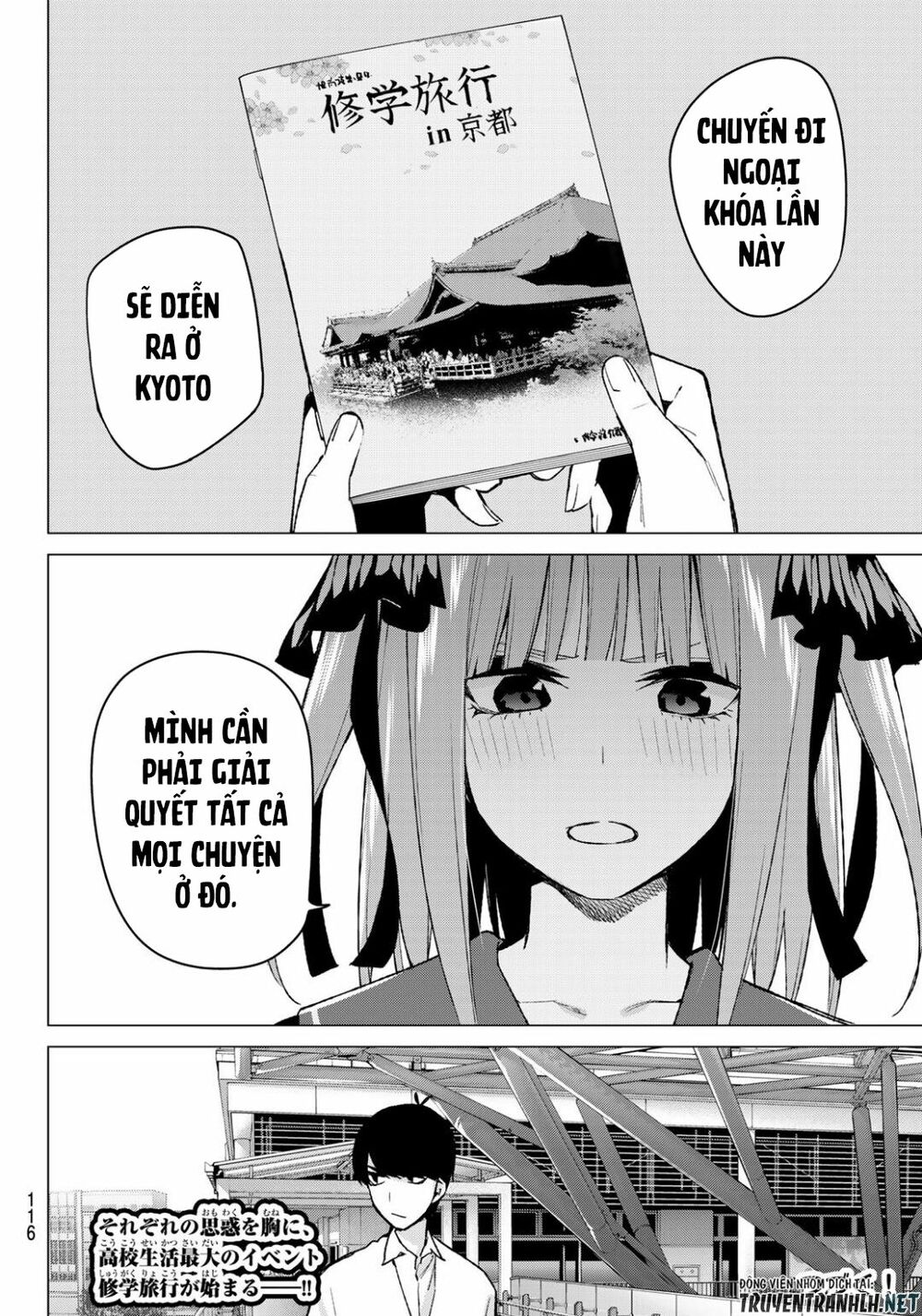 The Five Wedded Brides: Chapter 77