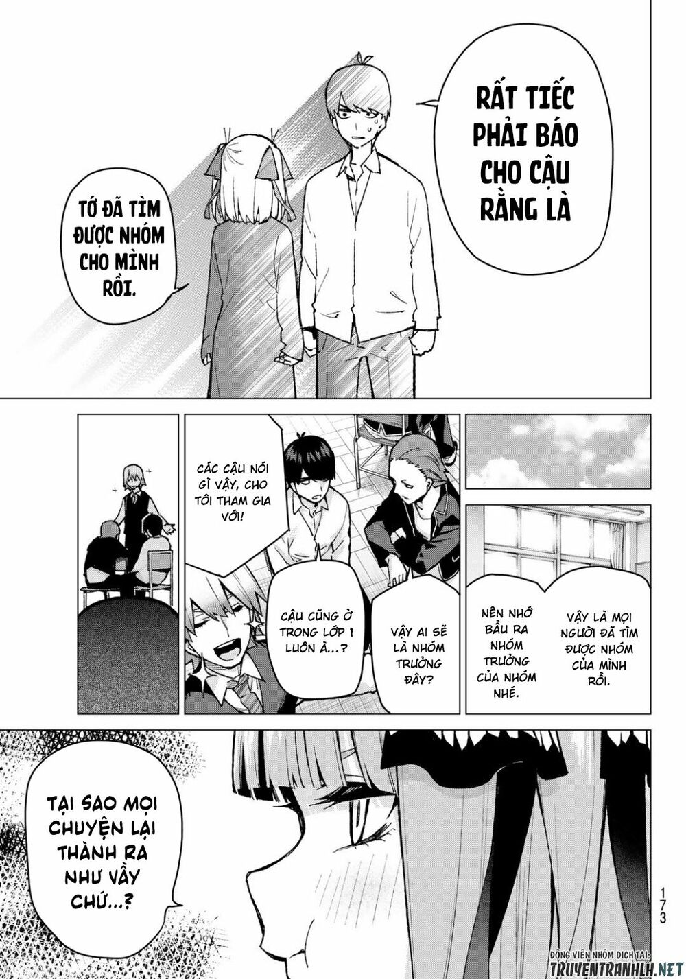 The Five Wedded Brides: Chapter 78