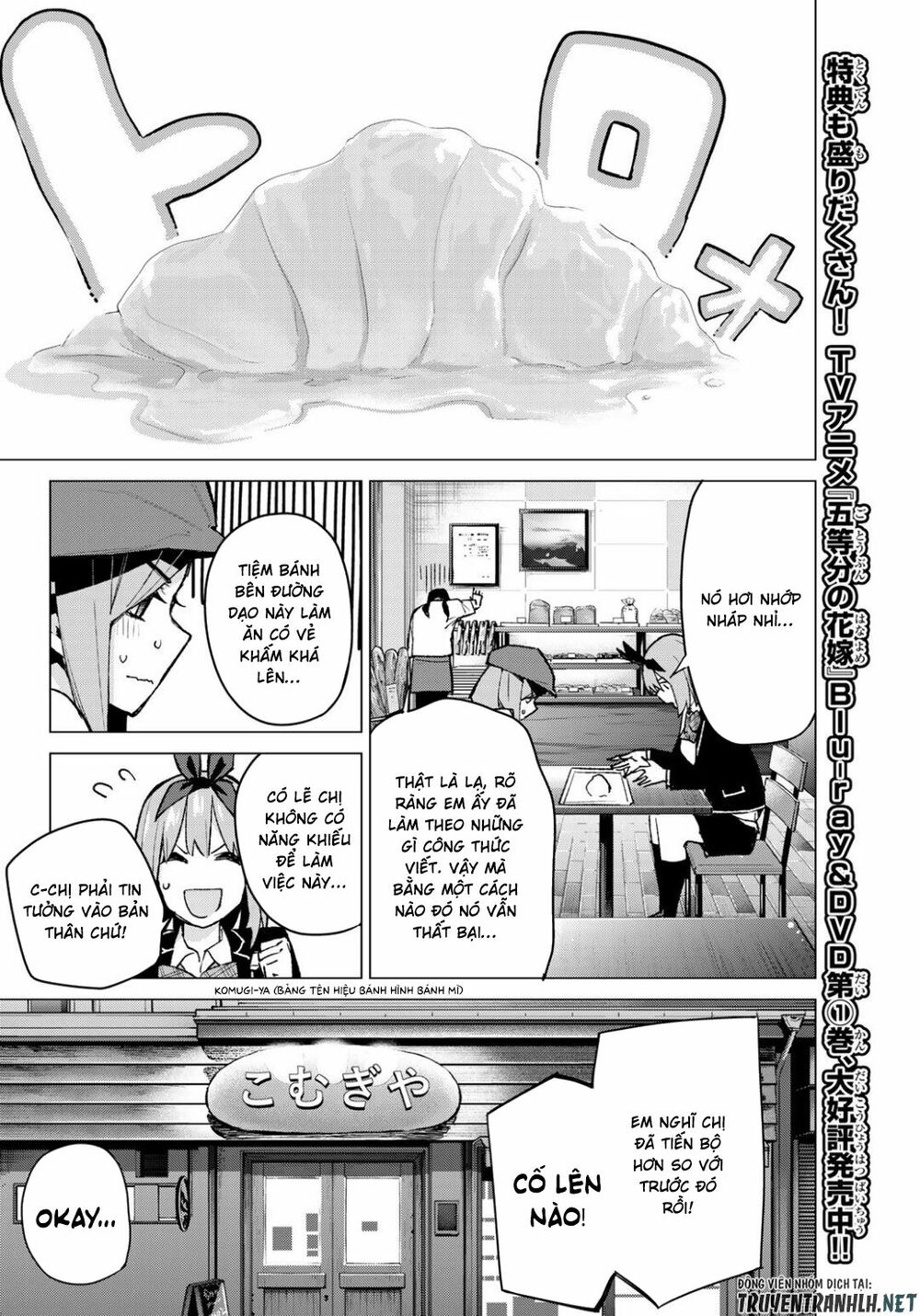 The Five Wedded Brides: Chapter 78