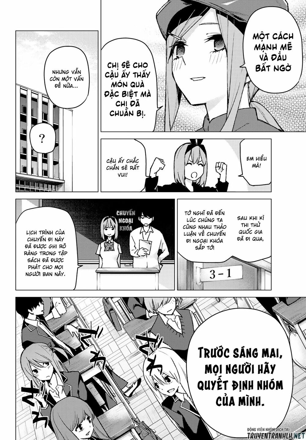 The Five Wedded Brides: Chapter 78