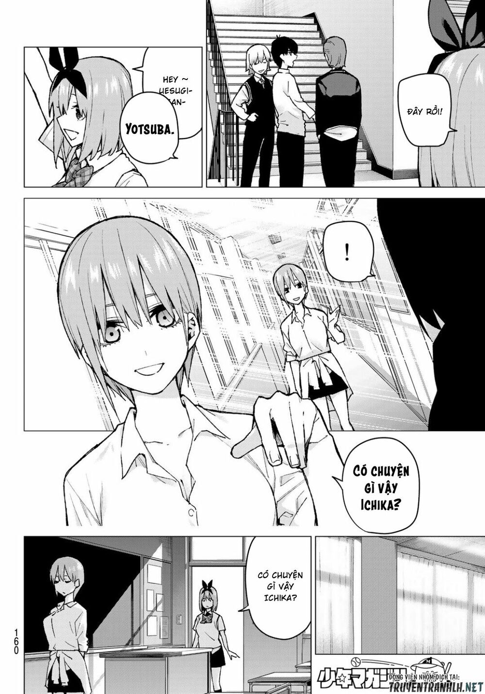 The Five Wedded Brides: Chapter 78