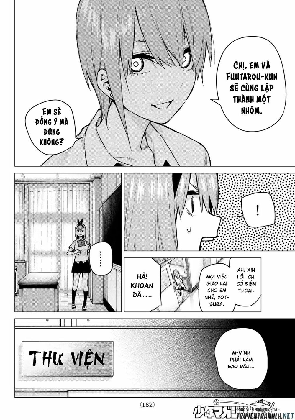 The Five Wedded Brides: Chapter 78